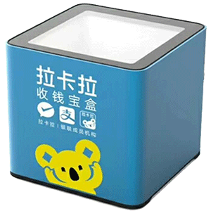 东莞拉卡拉收款宝盒